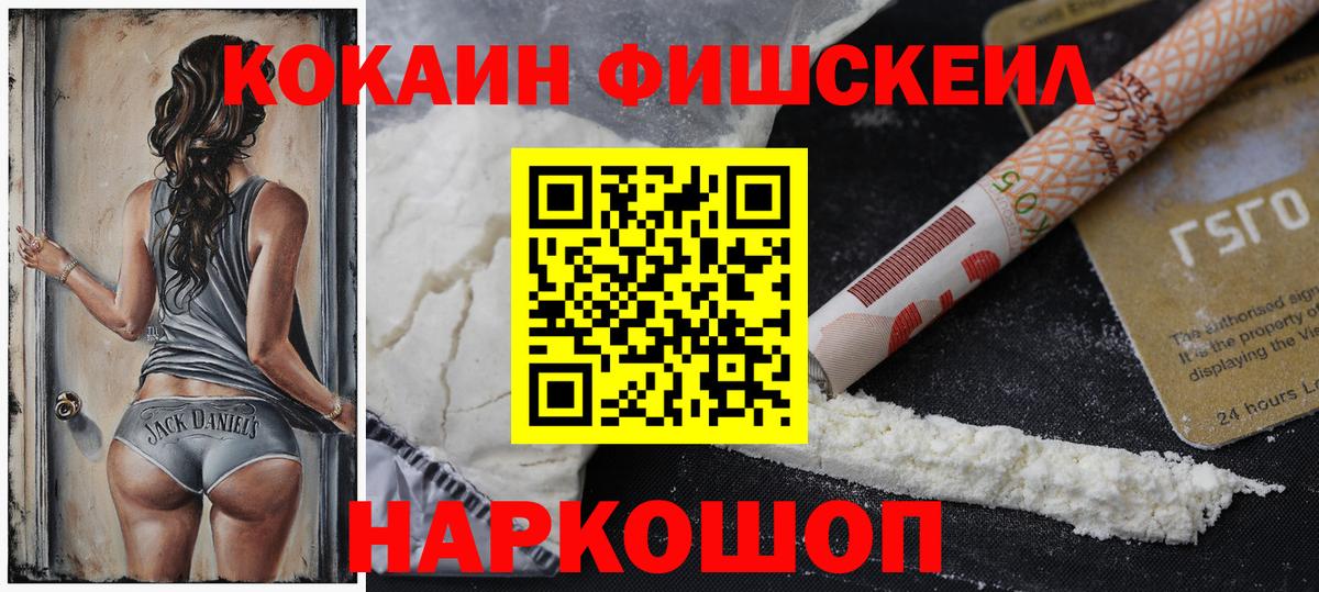 Чернушка  Cocaine 98%  Вход с VPN  КОКАИН 99% 