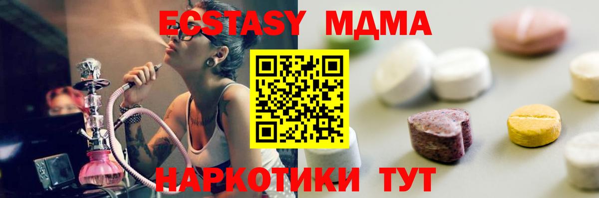 ЭКСТАЗИ  Ecstasy диски  Вход с VPN  omg ТОР  Чернушка  Ecstasy Punisher 