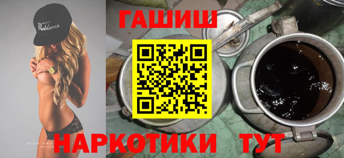 Гашиш Изолятор Чернушка