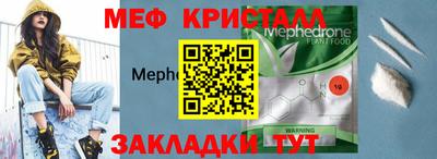 мет Бузулук