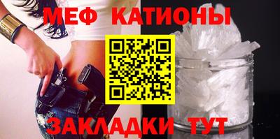кристаллы Будённовск