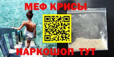 mdpv Бугуруслан