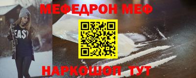 мдма Можайск