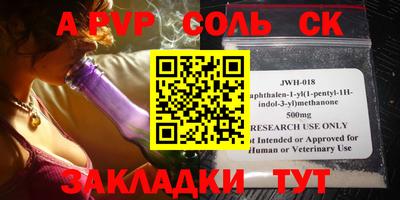 кристаллы Будённовск