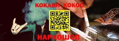 кристаллы Будённовск