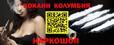 кристаллы Будённовск