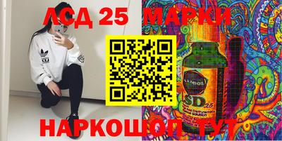 кристаллы Будённовск
