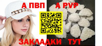 mdpv Бугуруслан