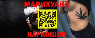 кристаллы Будённовск
