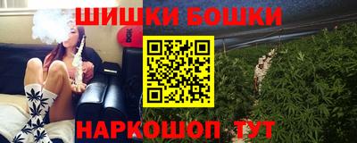 винт Волжский