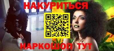 кристаллы Будённовск