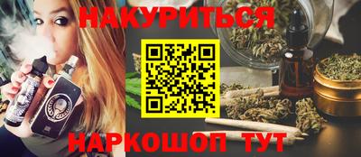 кристаллы Будённовск