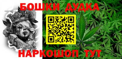 кристаллы Будённовск
