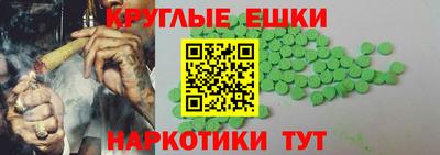 кристаллы Будённовск