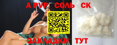 кристаллы Будённовск
