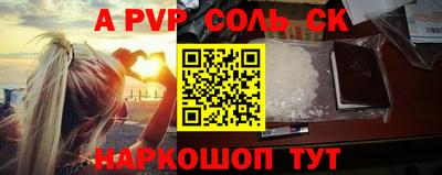 mdpv Бугуруслан