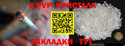 mdpv Бугуруслан