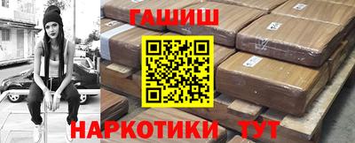 кристаллы Будённовск