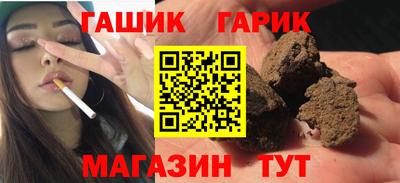 кристаллы Будённовск