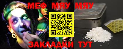 mdpv Бугуруслан