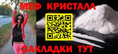 мет Бузулук