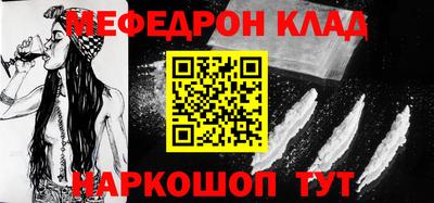 мет Бузулук