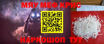 кристаллы Будённовск