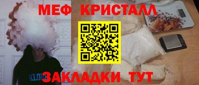 mdpv Бугуруслан