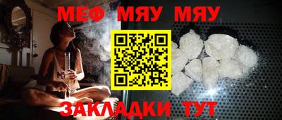 мет Бузулук