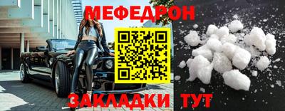 кристаллы Будённовск