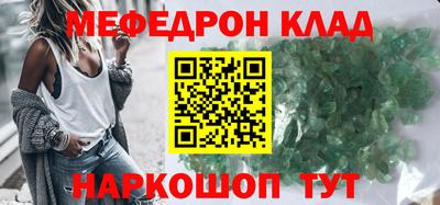 mdpv Бугуруслан