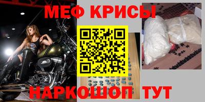 mdpv Бугуруслан