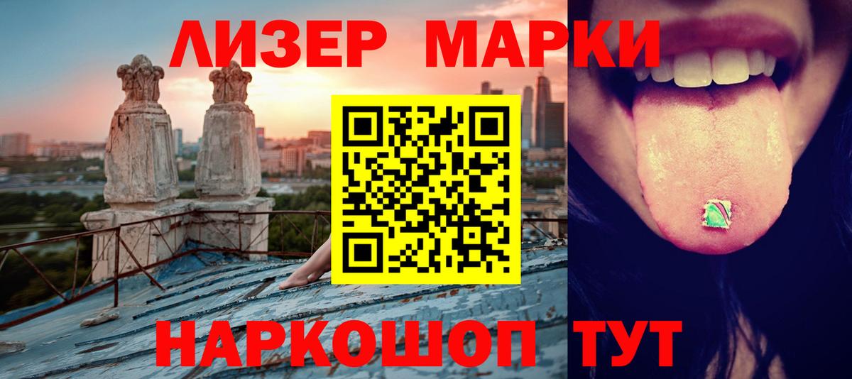 LSD-25 экстази кислота  Вход с VPN  Чернушка  ЛСД экстази кислота 