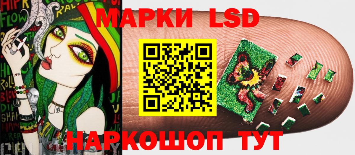 Марки 25I-NBOMe 1,5мг  Вход с VPN  Марки NBOMe  Марки 25I-NBOMe 1,5мг  Чернушка 