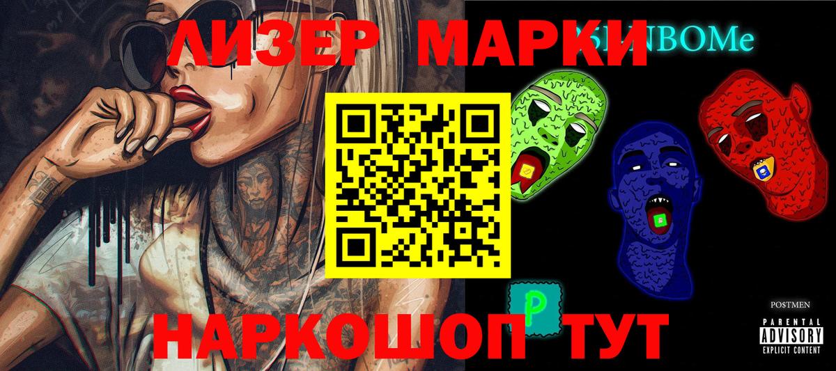 LSD-25  Чернушка  Канабис  Cocaine  МЕФ кристаллы  Гашиш  Вход с VPN 