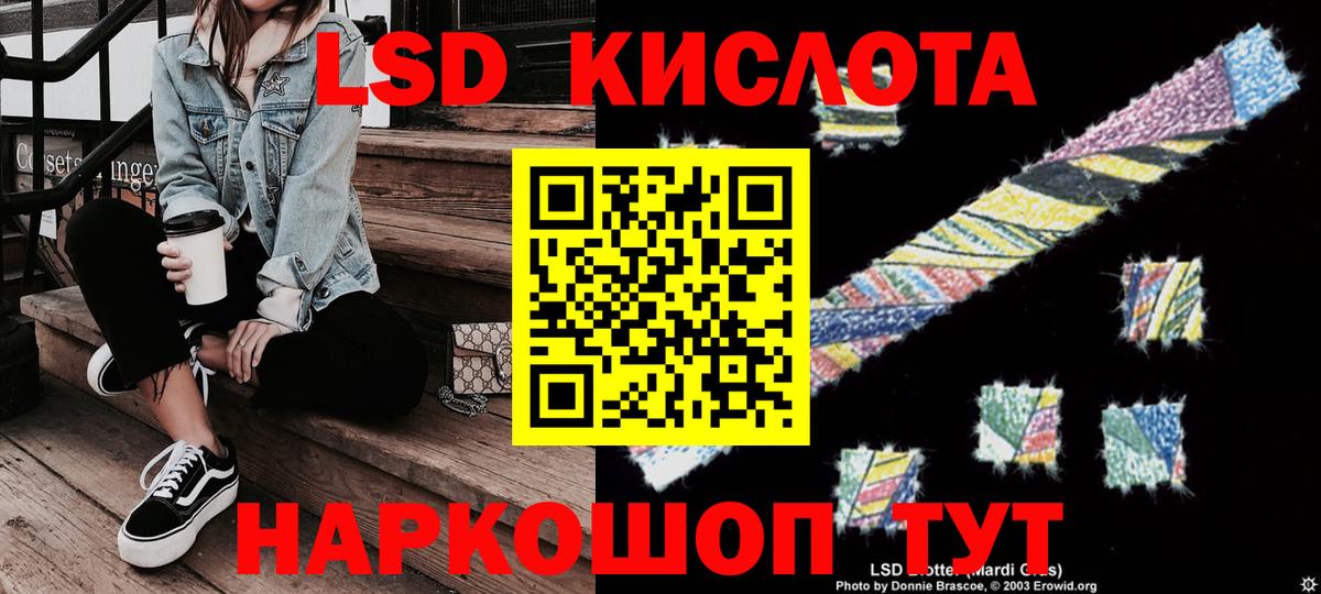 Наркотические марки 1,8мг Чернушка