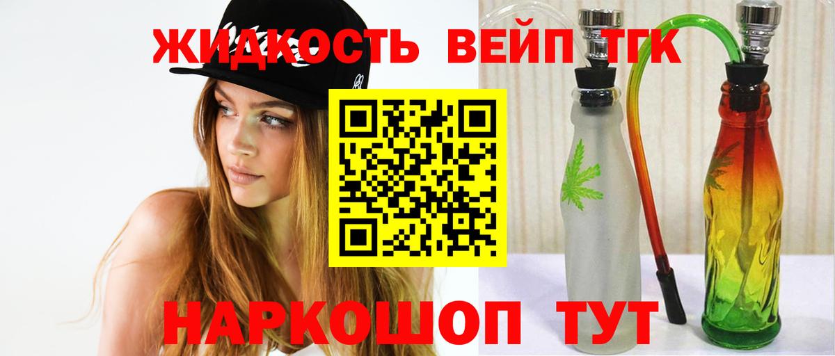 Дистиллят ТГК Wax Чернушка