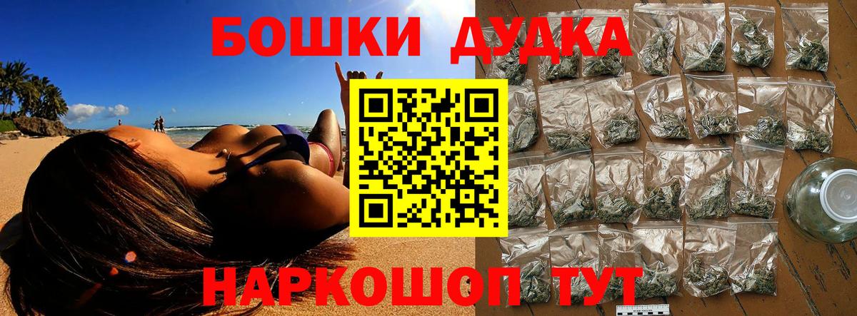 Каннабис тримм  Шишки марихуана индика  Чернушка  Бошки Шишки OG Kush  Вход с VPN  Бошки Шишки SATIVA & INDICA 